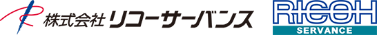 株式会社リコーサーバンス